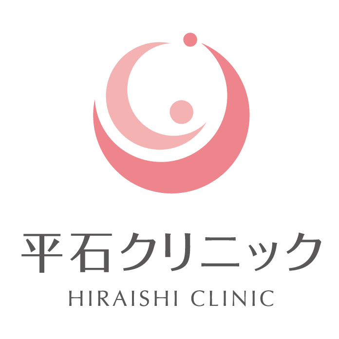 平石クリニック