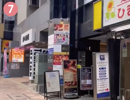 平石クリニック恵比寿本院のアクセス7