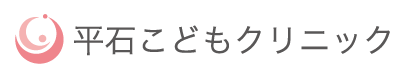 新型出生前診断の平石こどもクリニック